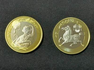 【游宝拍卖】丙午蛇马年第1期 - 生肖马年+生肖猴年纪念币