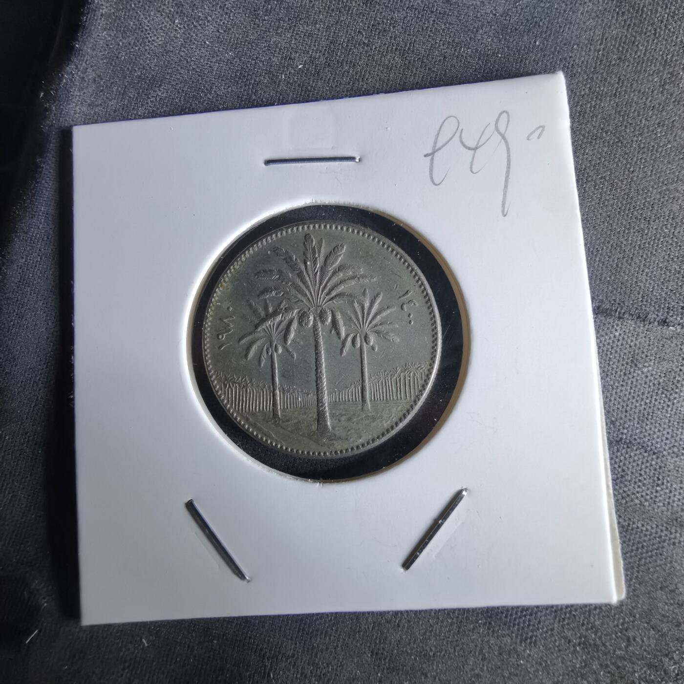 沼泽如烟--第994场 伊拉克