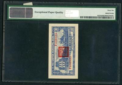 沧河堂105（无押金，违约拉黑） 广州市立银行 一毫 PMG66EPQ