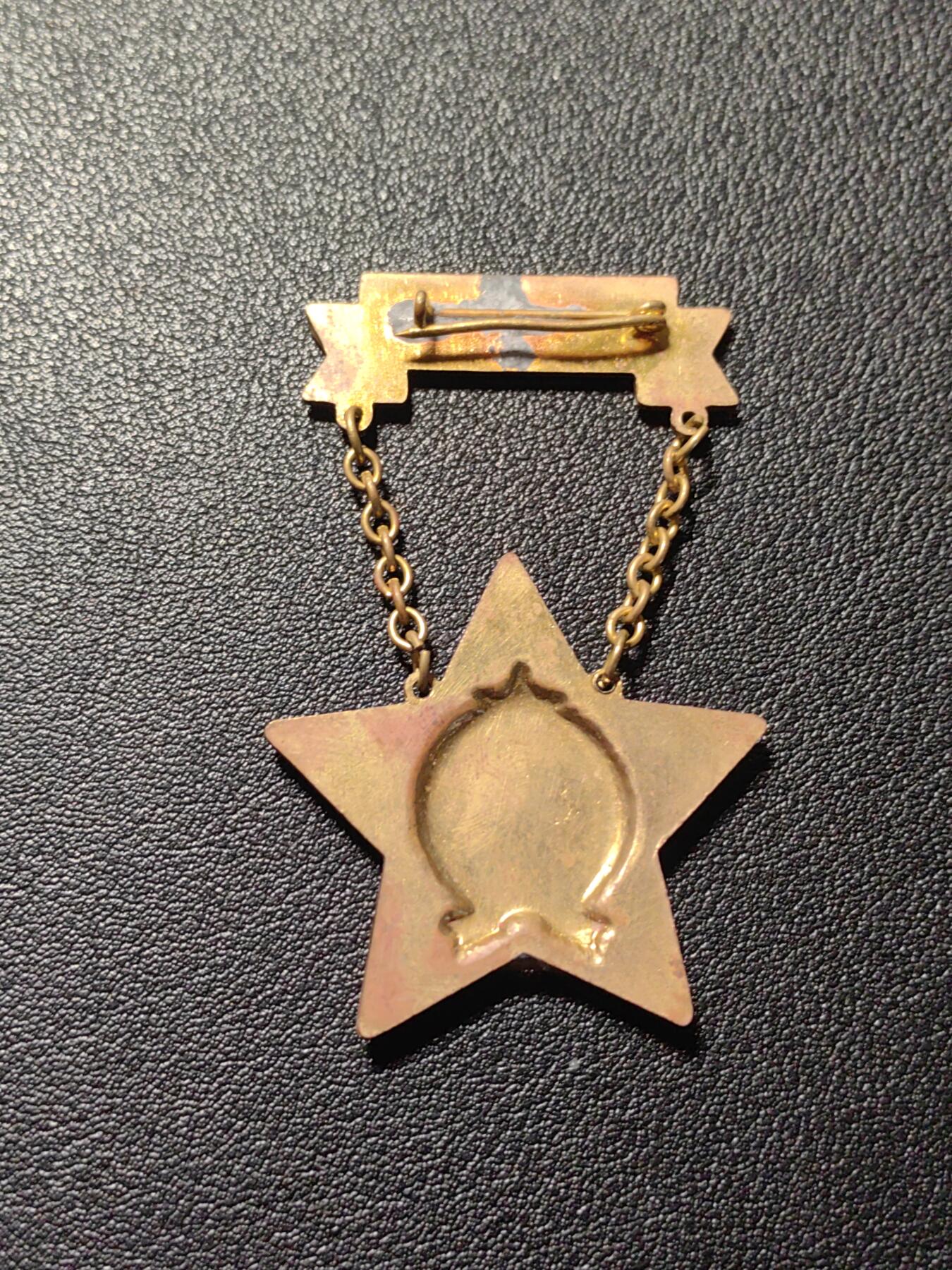 靖甫拍卖第四场 匈牙利劳动优秀证章 早期铜质