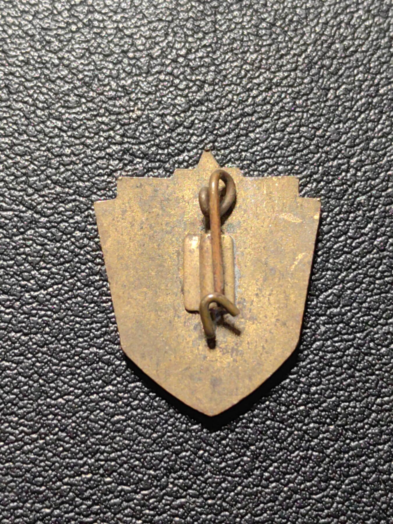 靖甫拍卖第四场 匈牙利青年近卫军证章