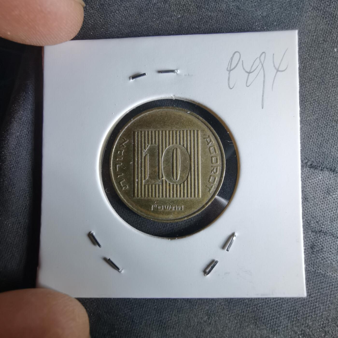 沼泽如烟--第994场 以色列