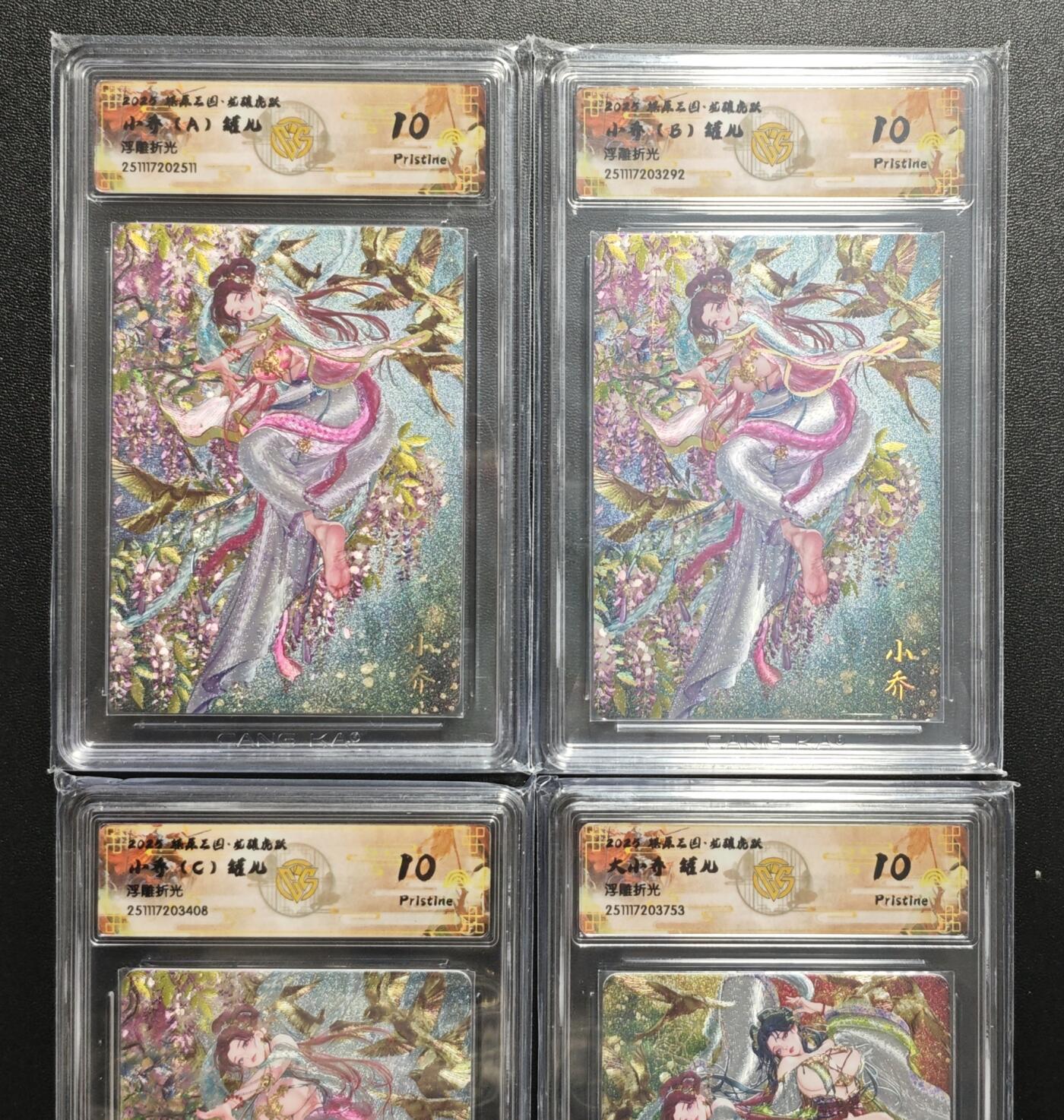 天玑星卡拍第172期《2.23周一截拍》持续收拍收评中 满赠卡需备注