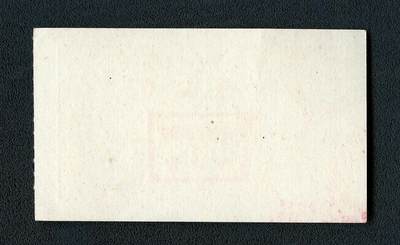 沧河堂105（无押金，违约拉黑） 1957年 溧水县油票 二两