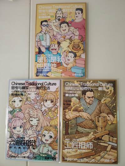 卡牌限时030期专场（22号初六晚21点截拍） - 小花瓣-A5尺寸色纸-三张如图