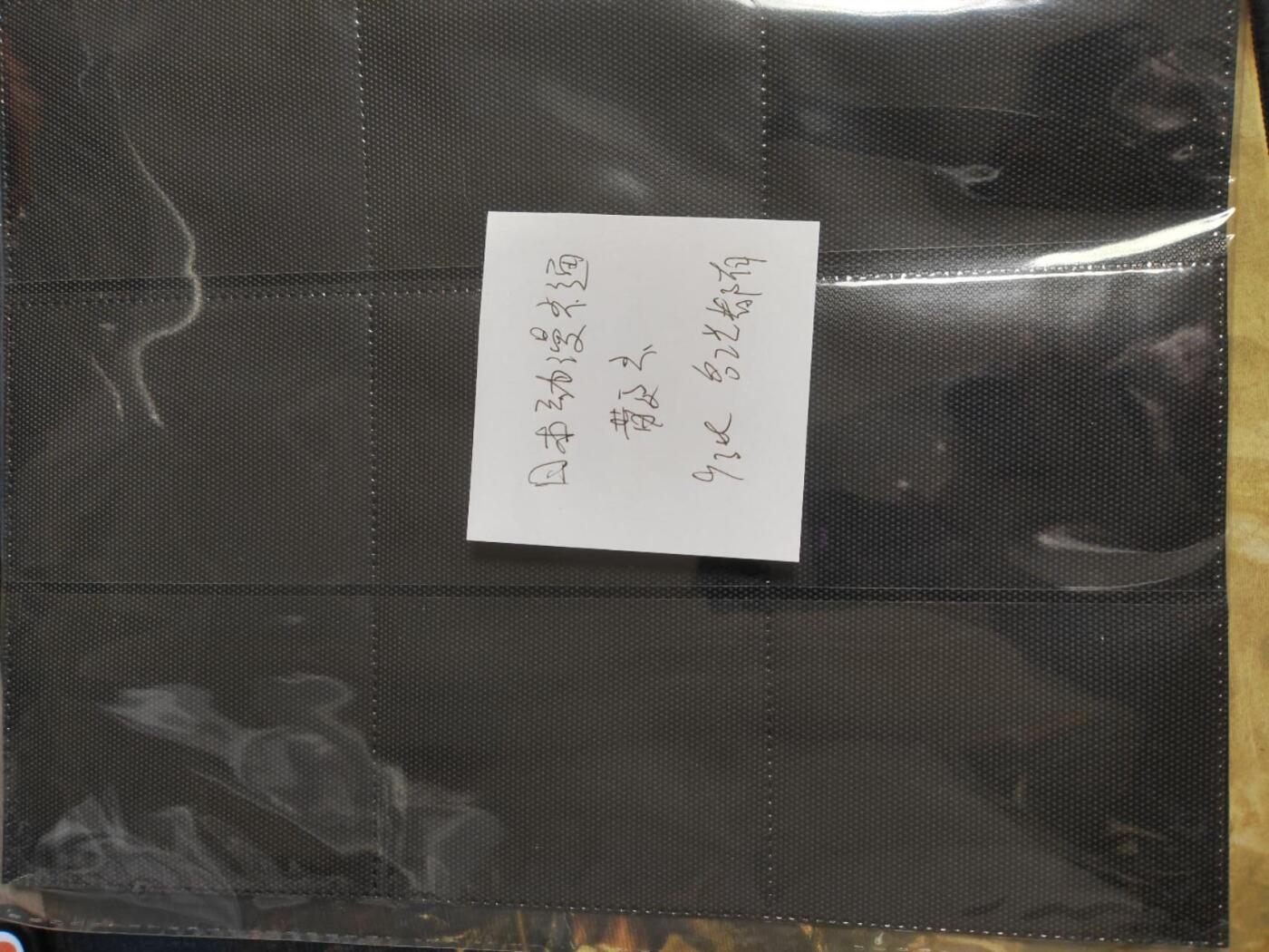 周四第100期阳大大卡牌拍卖第100期（持续收拍品，周六晚上九点截拍，进群福利早知道）