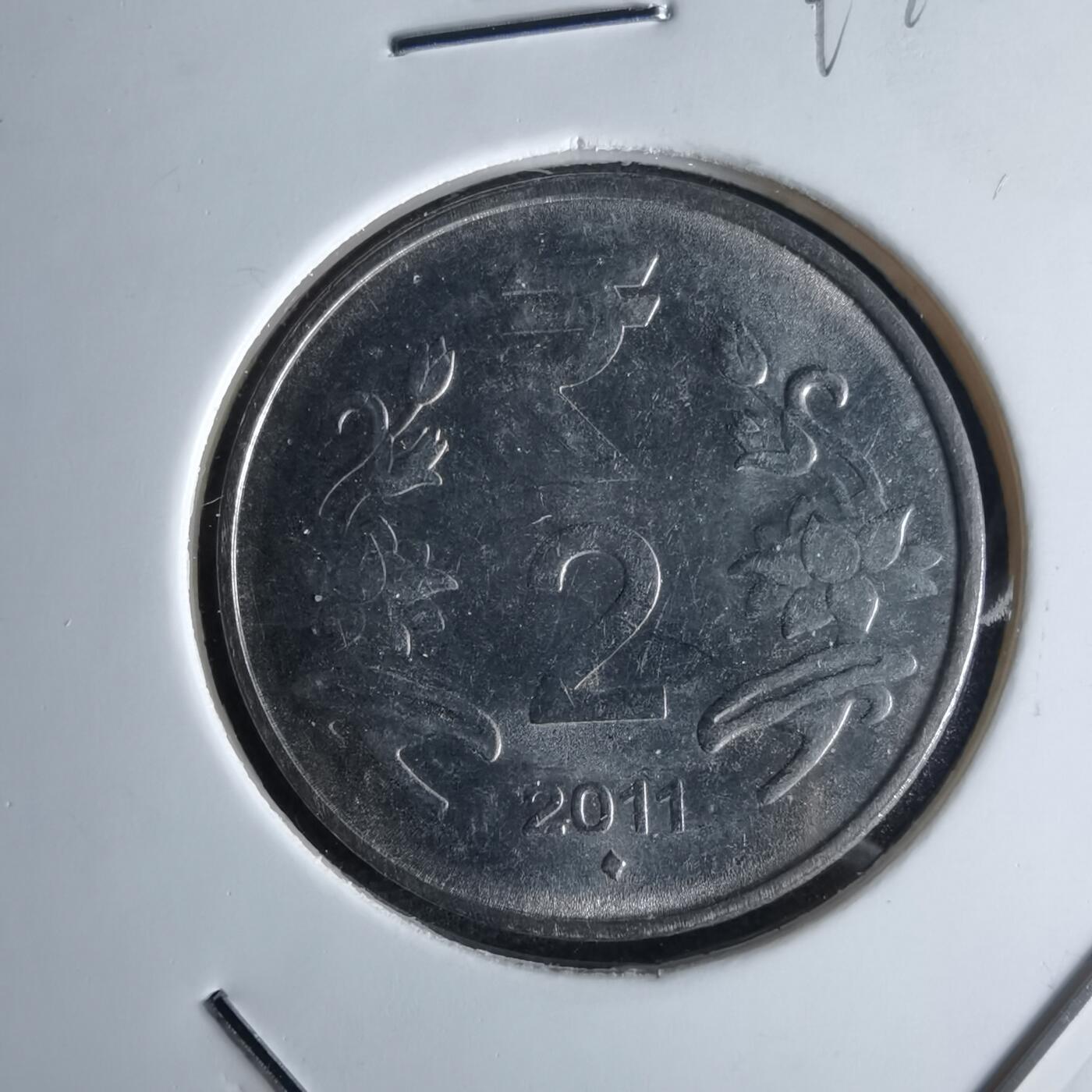 沼泽如烟--第994场 印度2011年2卢布