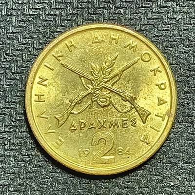 逸泉钱币2026年B组世界各国纪念币硬币第十一场1616-1886 - 1633希腊2德拉克马