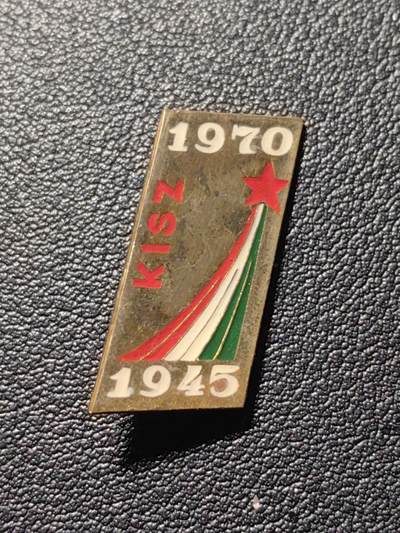 靖甫拍卖第四场 - 匈牙利共青团二战胜利25周年证章