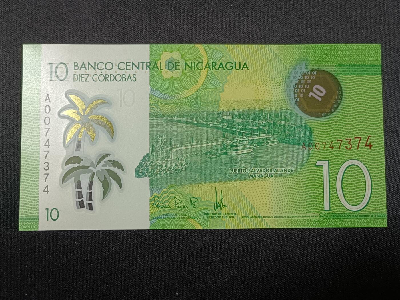 【游宝拍卖】丙午蛇马年第1期 尼加拉瓜-10科多巴【2014年 全新UNC】