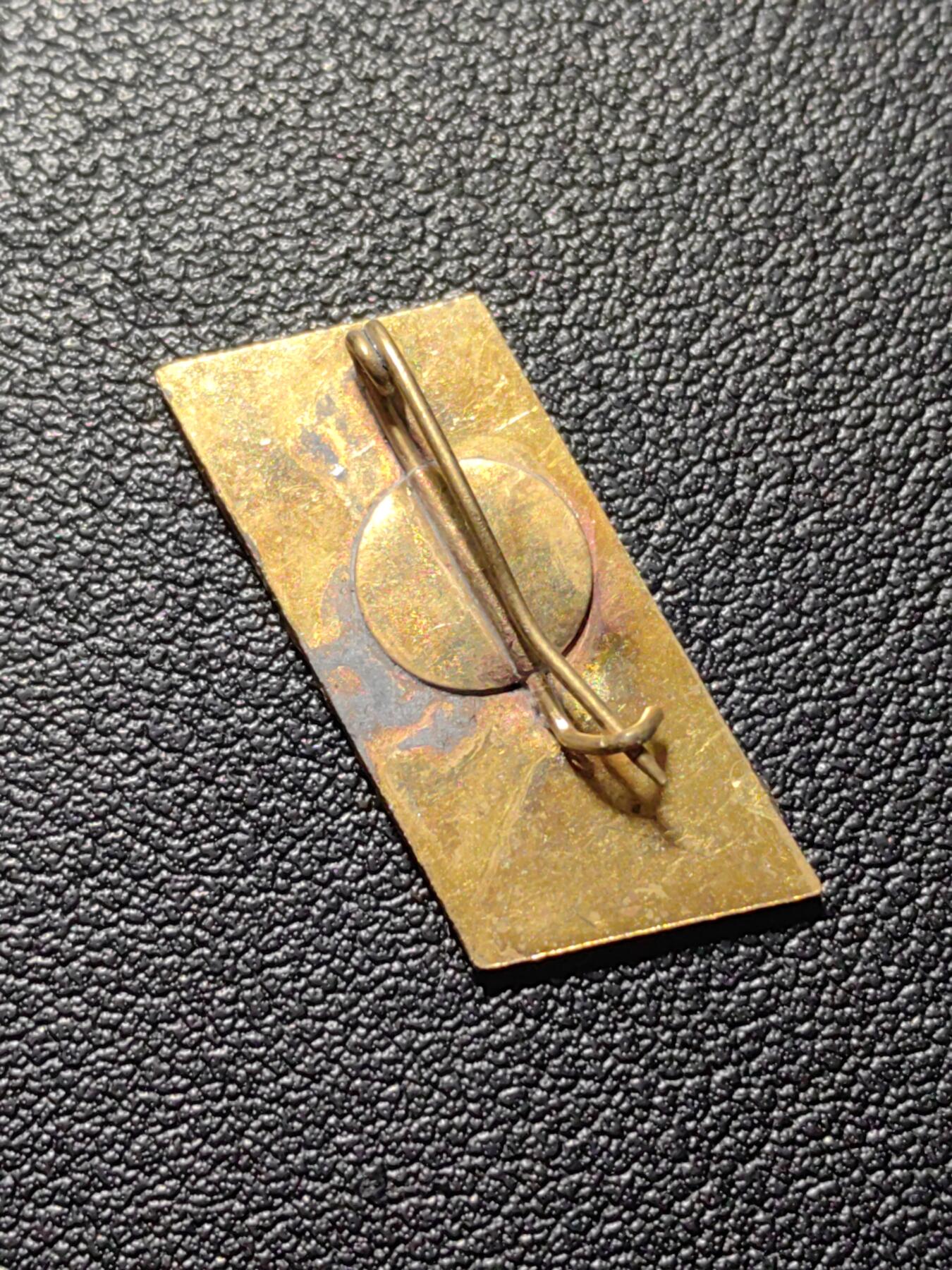 靖甫拍卖第四场 匈牙利共青团 二战胜利25周年证章