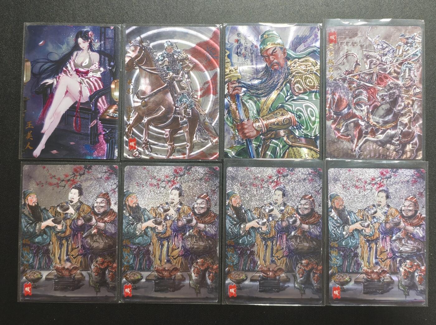 天玑星卡拍第172期《2.23周一截拍》持续收拍收评中 满赠卡需备注