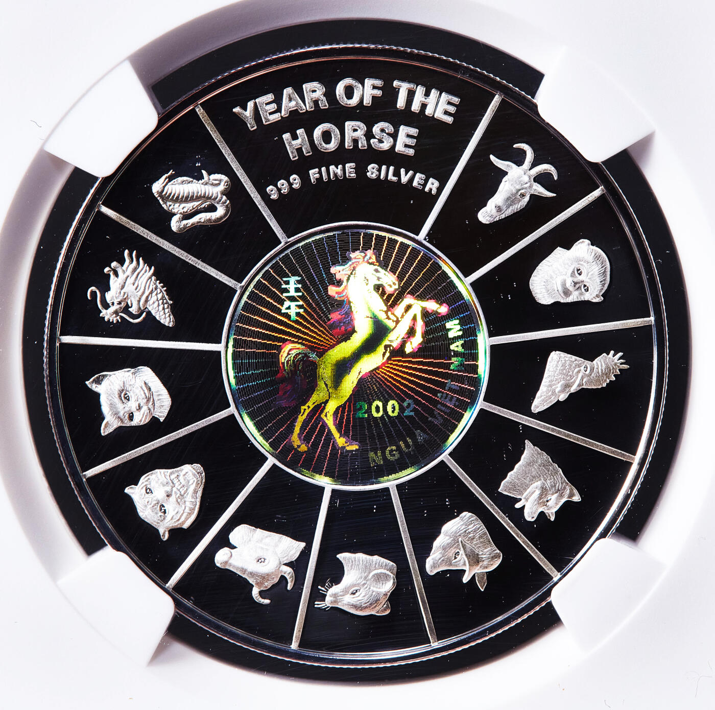 【俄甄集藏】马年新春第一拍 2026年(048)02-25星期三 晚 19:30 全场包邮