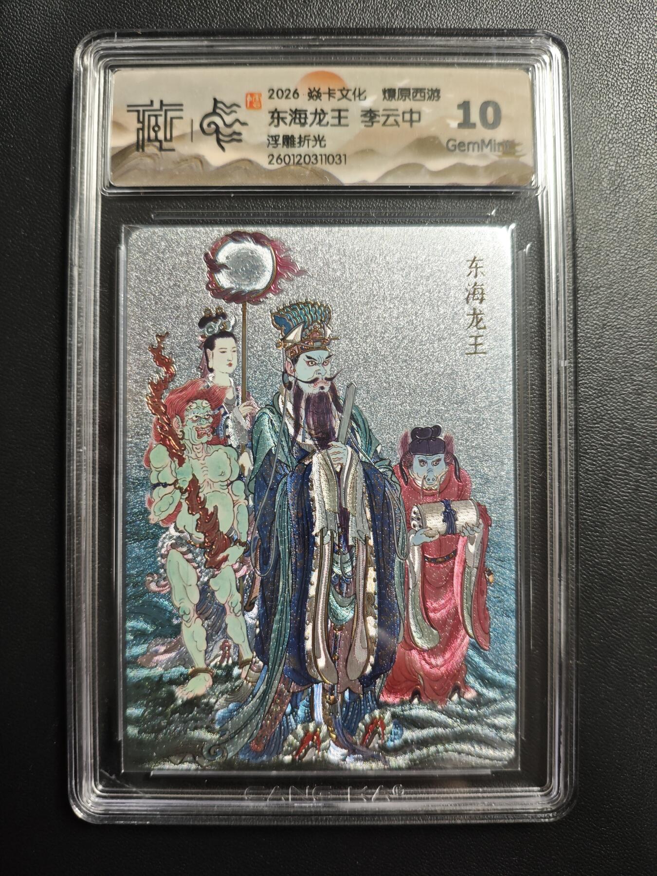 天玑星卡拍第172期《2.23周一截拍》持续收拍收评中 满赠卡需备注