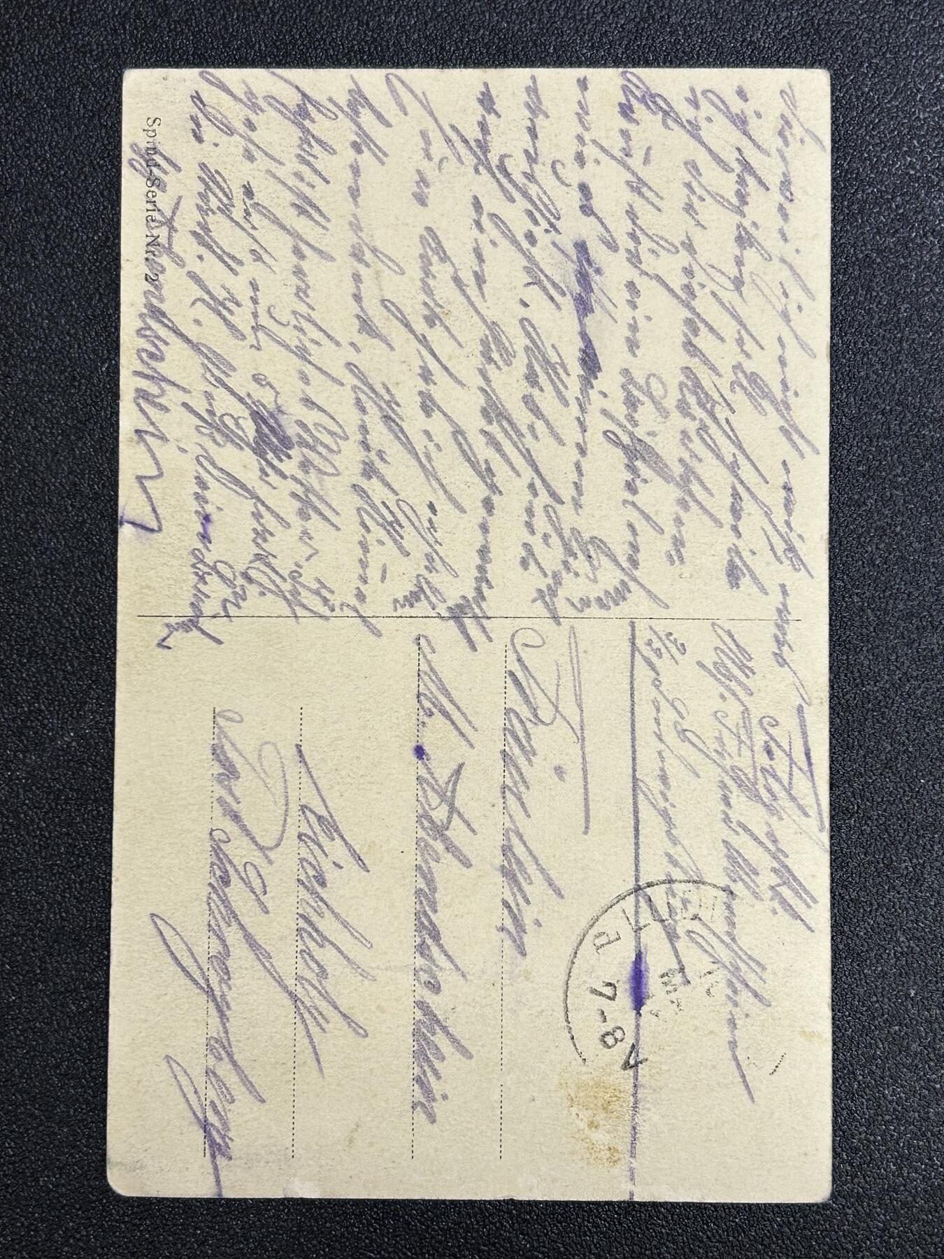 西秦中古拍卖第七十七期 2026马年新春专场 本场拍品年初九发出 一战德国宣传明信片 为军人捐助物资 实寄