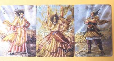 趣卡卡拍No.26期（新年场，马年大吉）（无佣金免手续费，分享成交有奖） - 【粗闪】焱卡文化-燎原三国 黄子鉴 张梁+张宝+张角粗闪3张