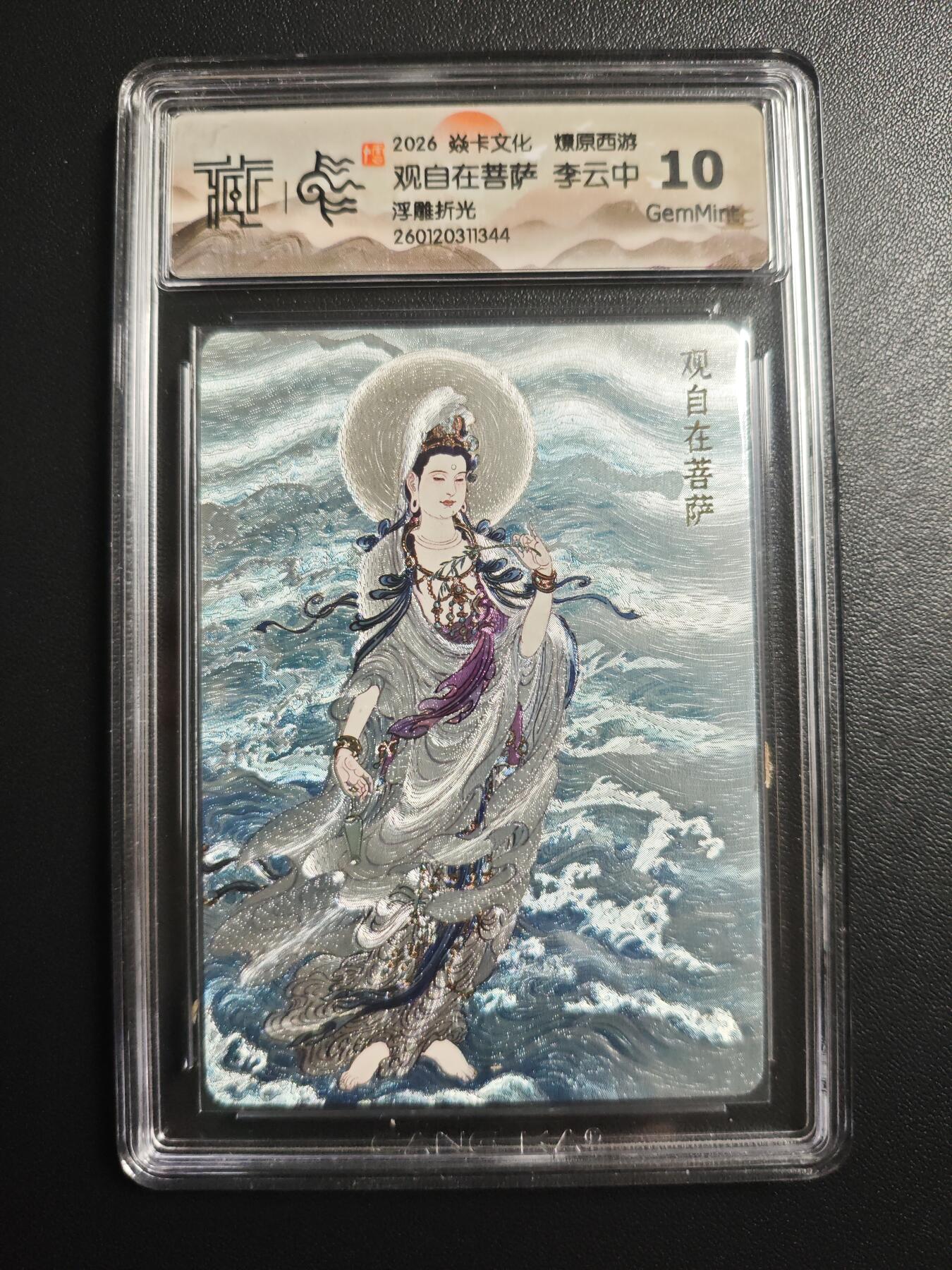 天玑星卡拍第172期《2.23周一截拍》持续收拍收评中 满赠卡需备注