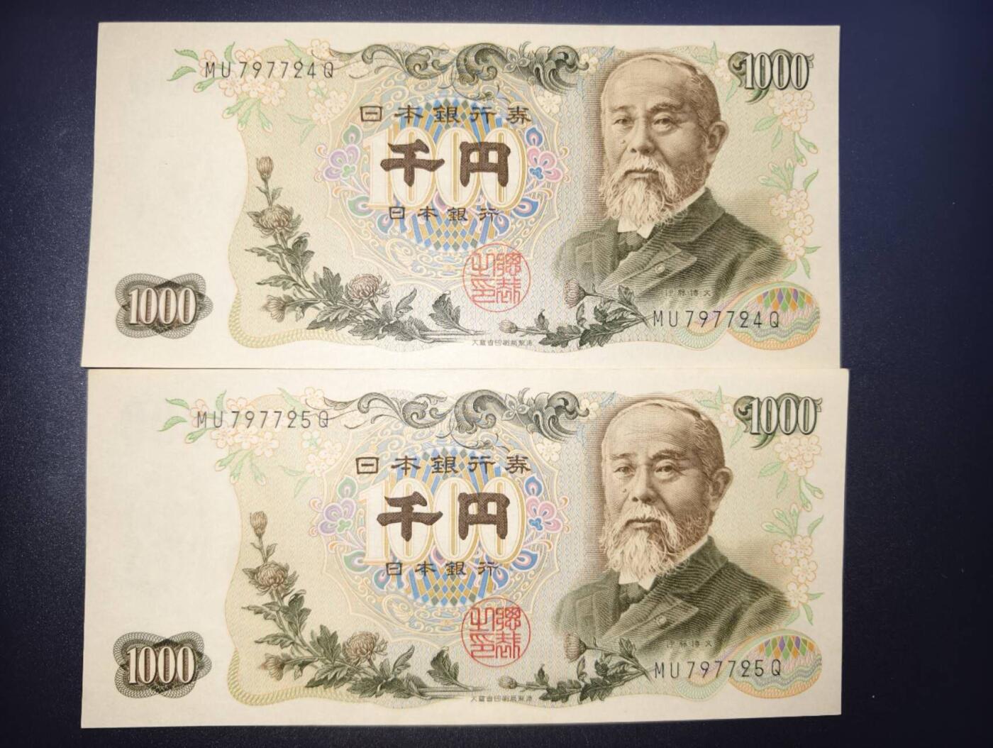 春节钱币瓷器清货捡漏拍场