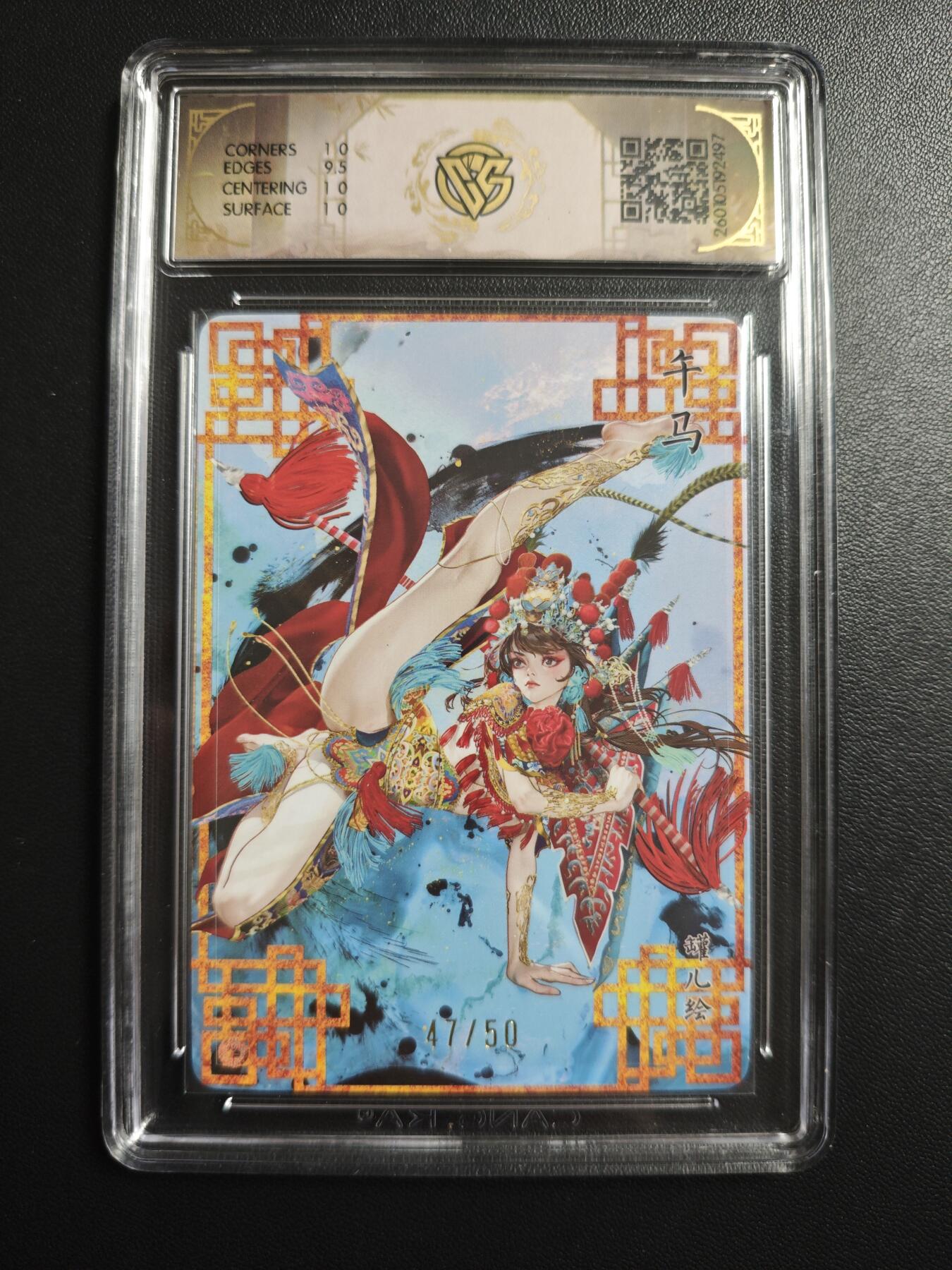 天玑星卡拍第172期《2.23周一截拍》持续收拍收评中 满赠卡需备注