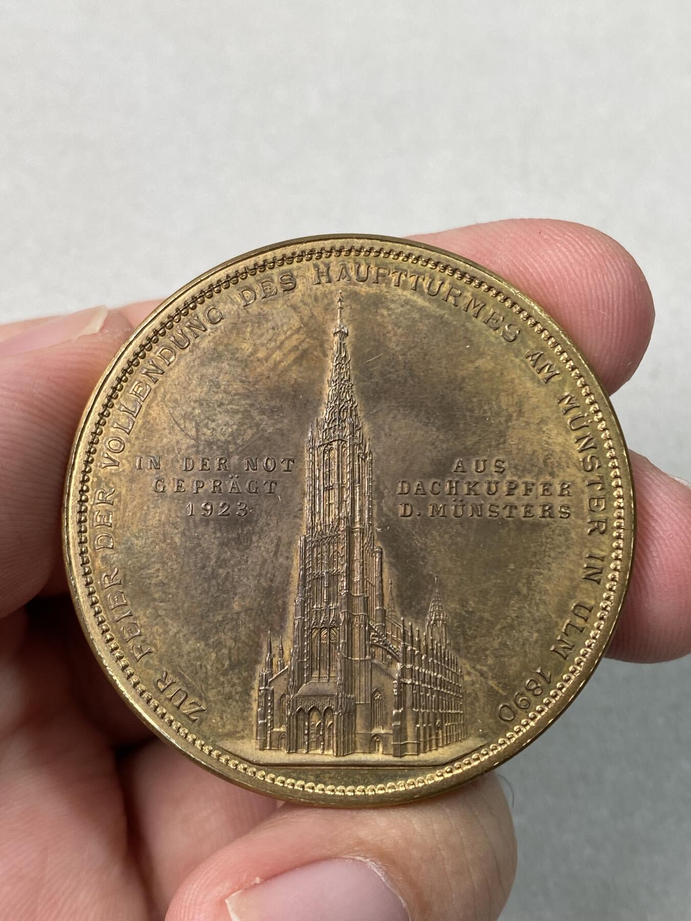 万国钱币拍卖第061期（马年首拍）