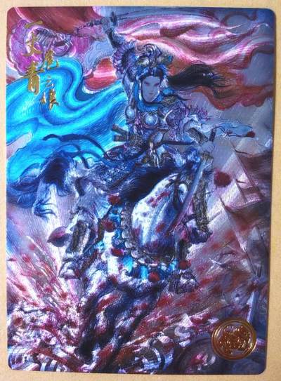 趣卡卡拍No.26期（新年场，马年大吉）（无佣金免手续费，分享成交有奖） - 【限编特卡，流沙粗闪】大卡道-道义水浒 梓墨-战斗扈三娘联名限编特卡（编号126）