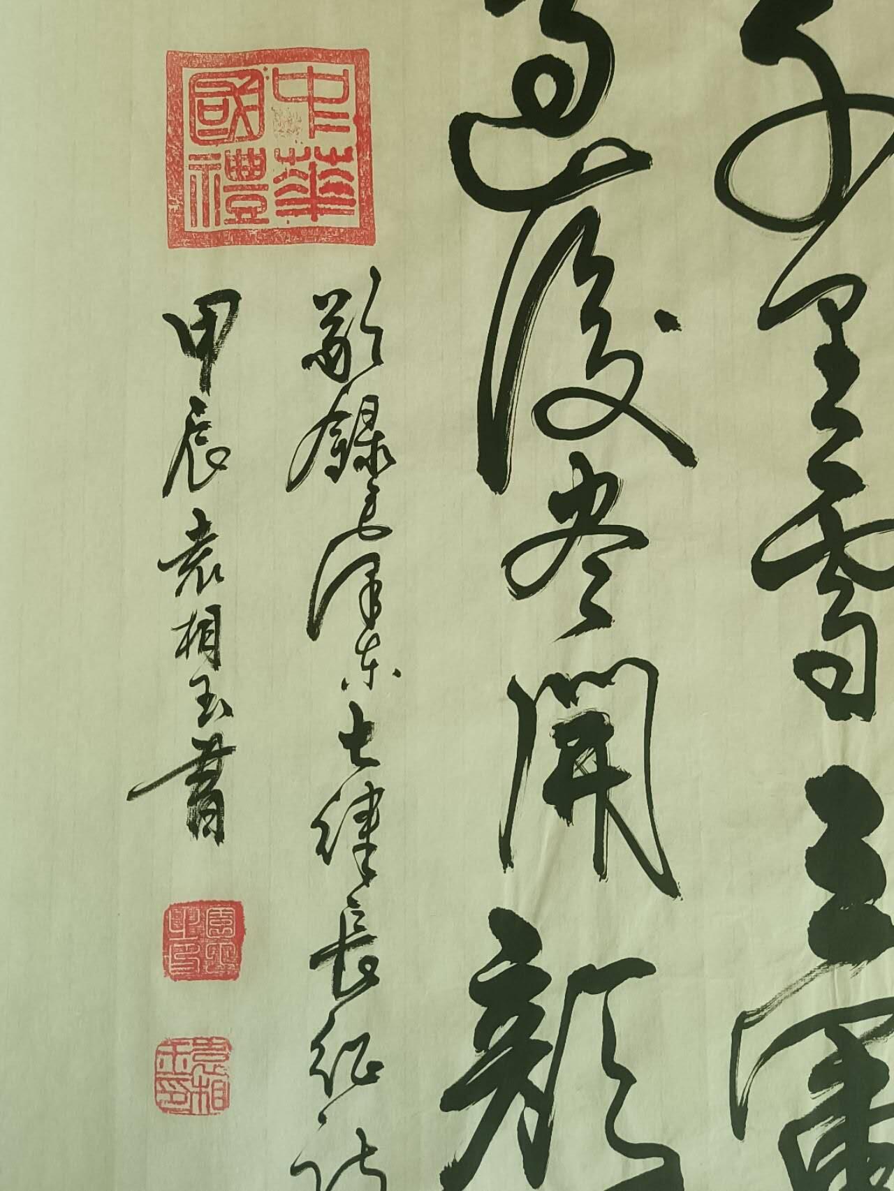 2026第2期  书法专场 【长征】袁相玉 水墨纸本 ，180x70CM、软片，红军不怕远征难，万水千山只等闲。五岭逶迤腾细浪，乌蒙磅礴走泥丸。金沙水拍云崖暖，大渡桥横铁索寒。更喜岷山千里雪，三军过后尽开颜。‌