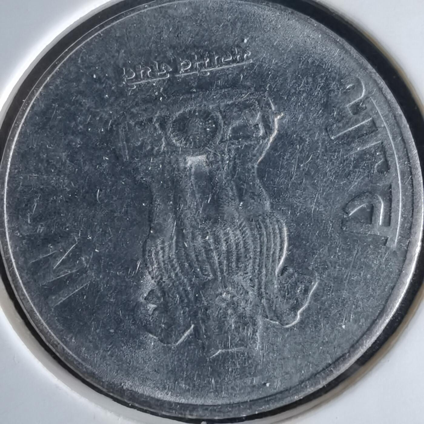 沼泽如烟--第994场 印度2013年2卢布