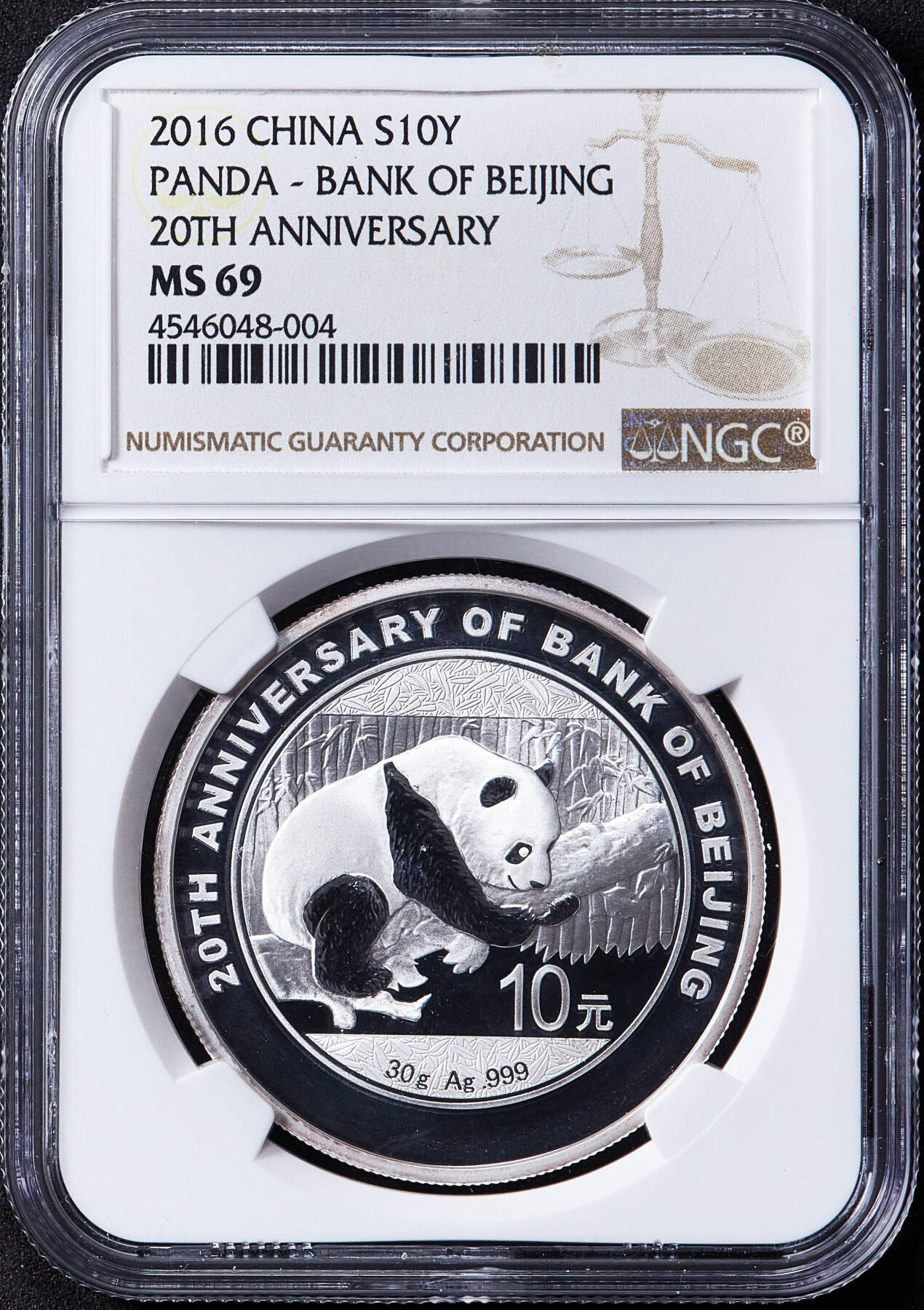 【俄甄集藏】马年新春第一拍 2026年(048)02-25星期三 晚 19:30 全场包邮 中国2016年北京银行成立二十周年熊猫加字30克大银币，NGC MS69，带证，完美品相