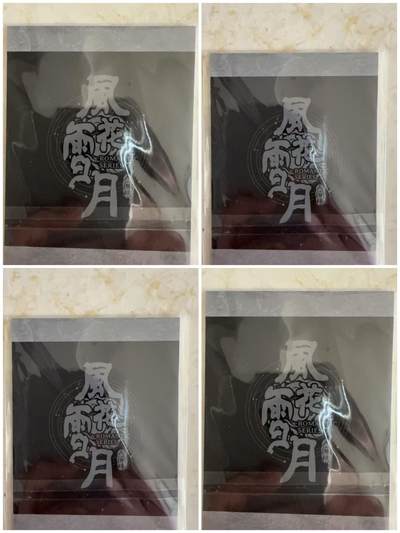 阳大大卡牌拍卖第103期（持续收拍品，周五晚上九点截拍，进群福利早知道） 炎卡文化 问道东方 刷子 唇印💋拍立得 妖女8张