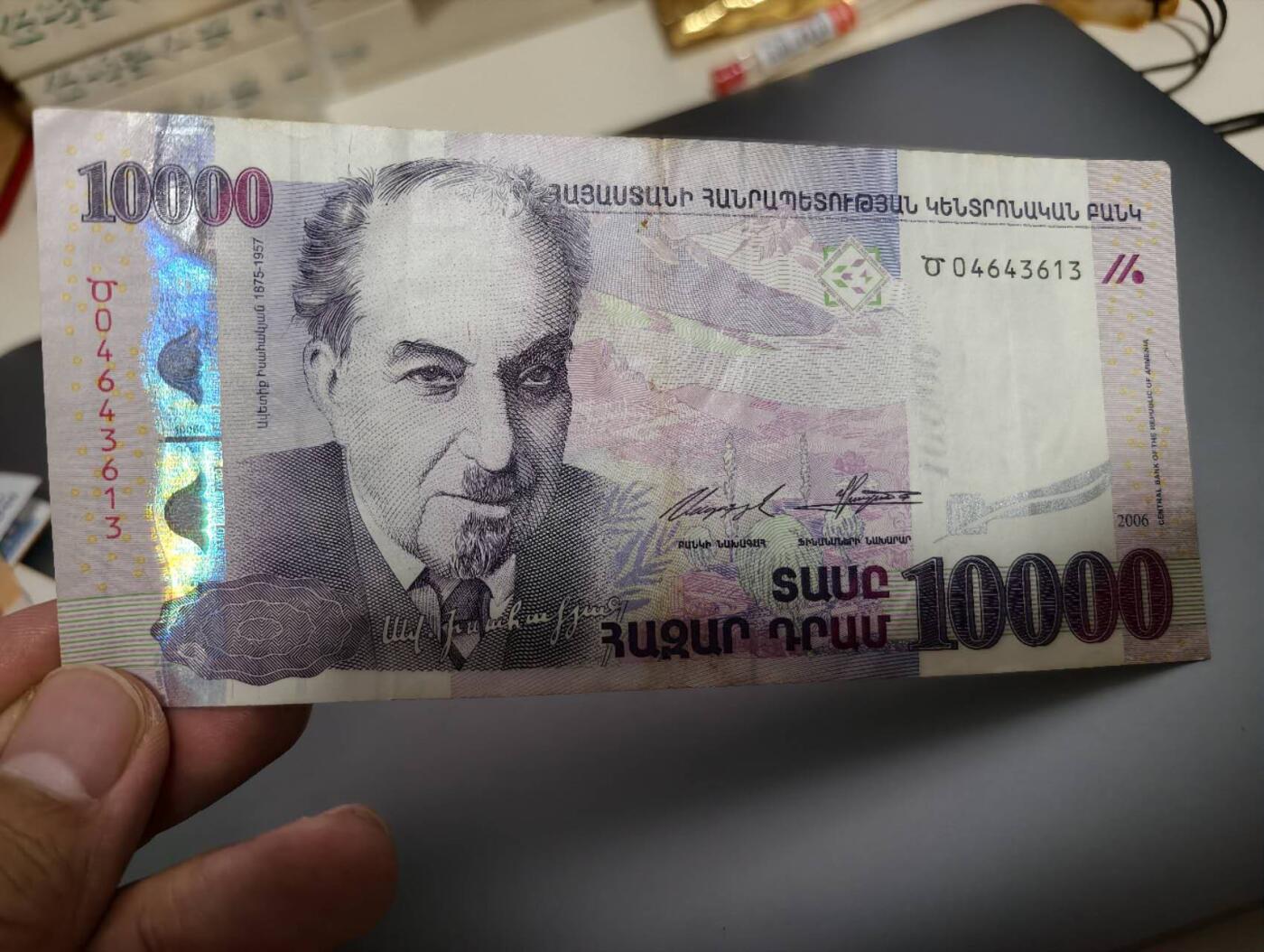 春节钱币瓷器清货捡漏拍场