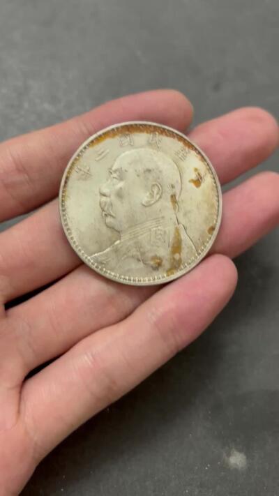 【金马踏春，泉马奔腾】2026 年新年贺岁场，（定于年初五接财神截拍）祝各位老板马到成功，马上有钱，愿岁岁平安喜乐顺遂 目测 AU58-MS61 分天花板，中华民国三年袁大头一元银元，细节见图，如假包退