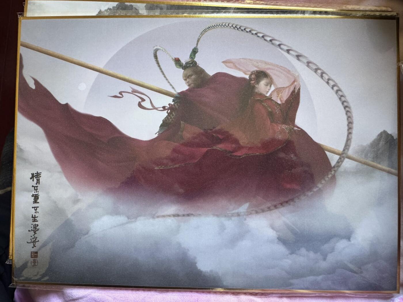 月落卡牌之特卡第7期—新年跨年专场（祝大家新年快乐，恭喜发财！）