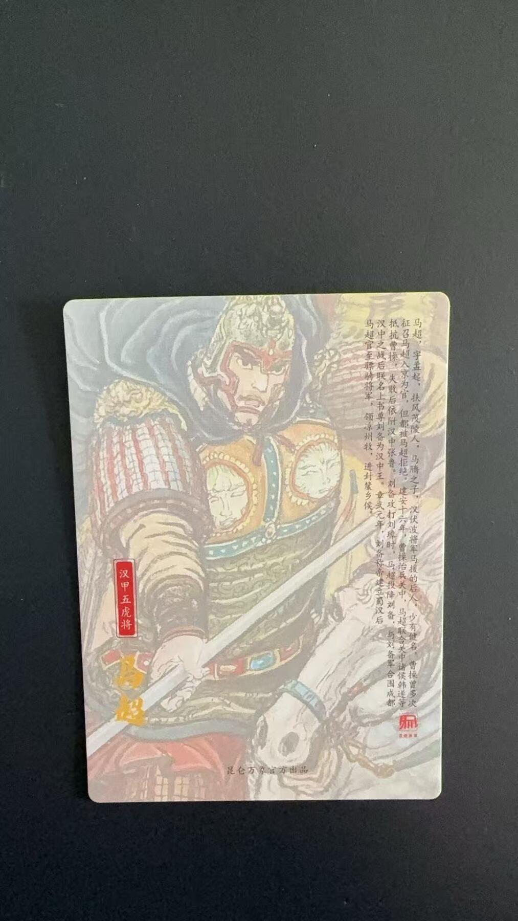 周四第100期阳大大卡牌拍卖第100期（持续收拍品，周六晚上九点截拍，进群福利早知道）