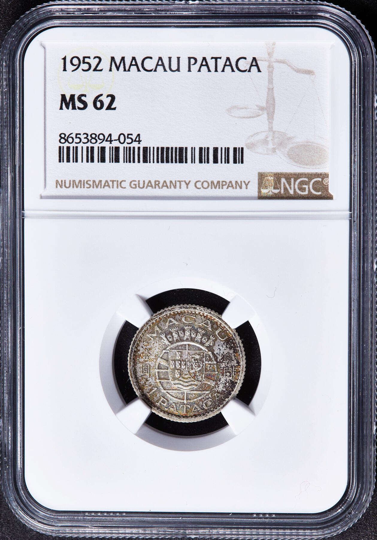 【俄甄集藏】马年新春第一拍 2026年(048)02-25星期三 晚 19:30 全场包邮