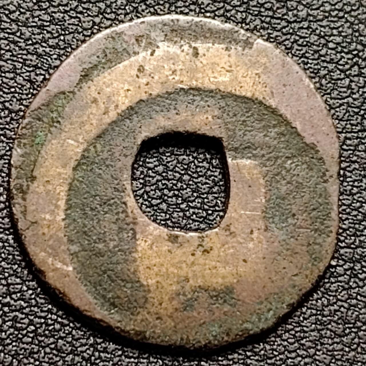 泉币菌-第188场- 迎情人节专场 本场拍品多 请提前出价（本周五和之前拍的 2月14日发货）