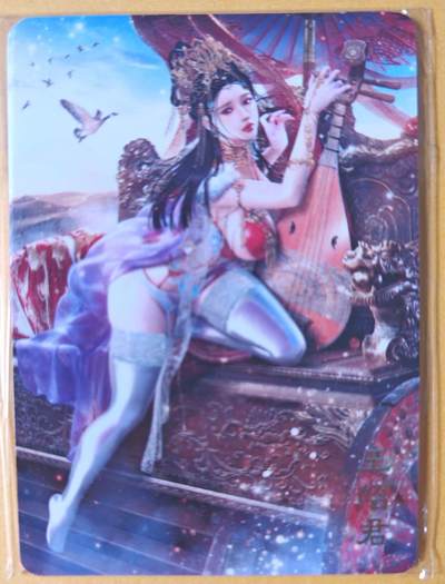 趣卡卡拍No.26期（新年场，马年大吉）（无佣金免手续费，分享成交有奖） - 【普卡】焱卡文化-巴丁 绝色绘卷PART3 王昭君 普卡三渐变1套3张