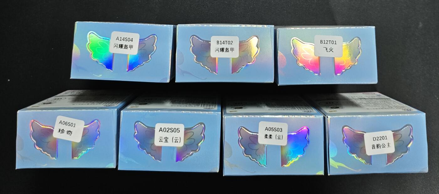 天玑星卡拍第172期《2.23周一截拍》持续收拍收评中 满赠卡需备注 卡游 小马宝莉魔法橡皮人偶 第一弹 每盒含人偶一个 邮票贴纸一张 七盒