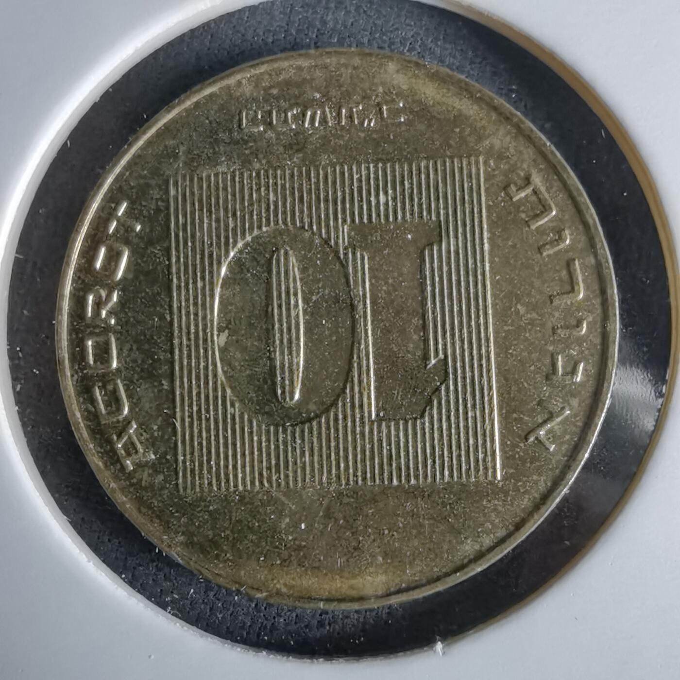 沼泽如烟--第994场 以色列