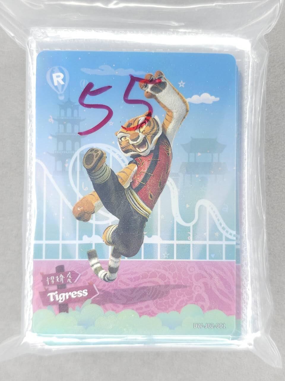 买就送PR！！龙虎卡牌-七六场（满200元包邮，无佣金，每周六结拍，欢迎送拍） 【卡机原膜】55张全 卡游梦工厂第二弹 R卡位 一套 