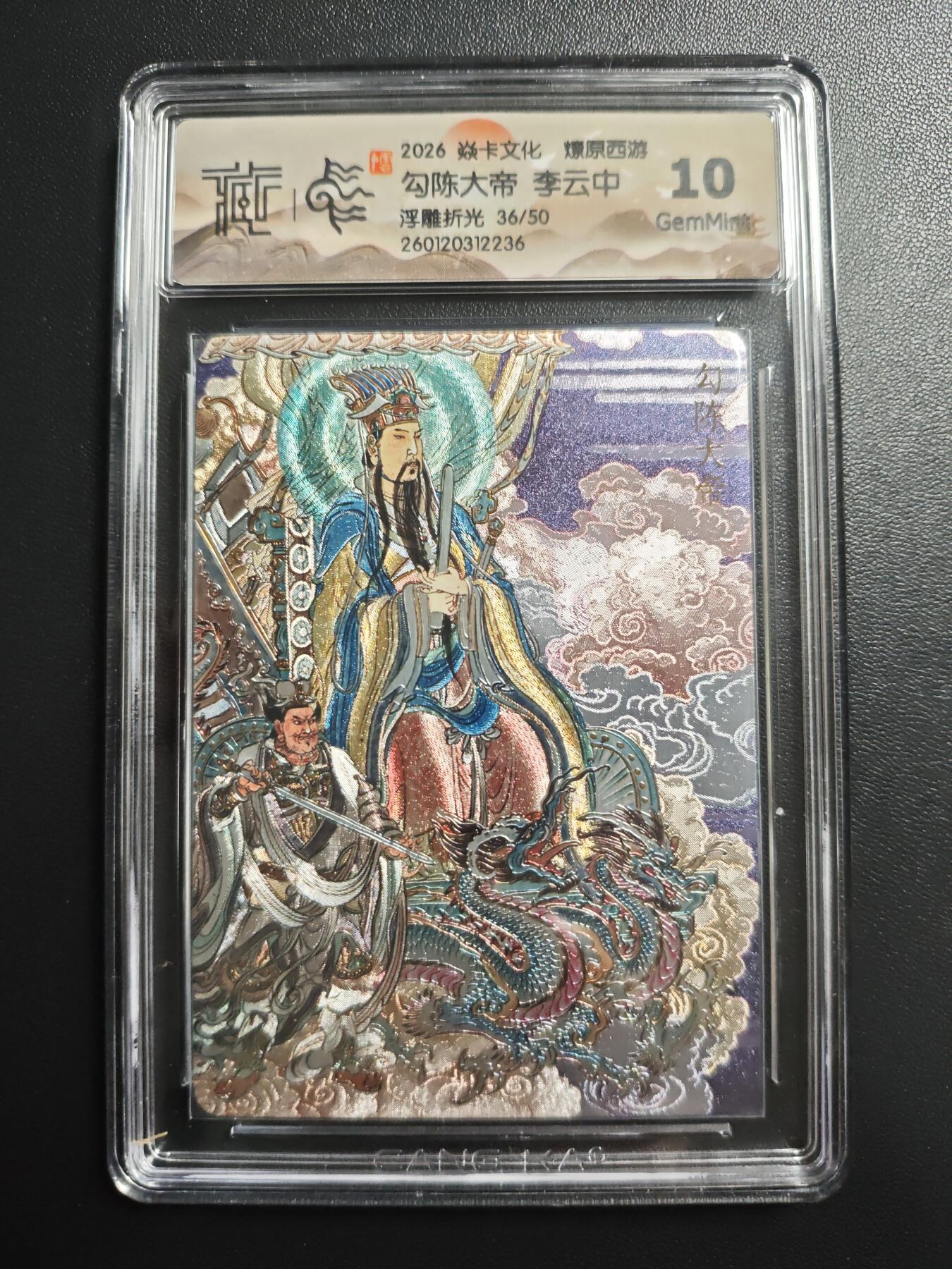 天玑星卡拍第172期《2.23周一截拍》持续收拍收评中 满赠卡需备注