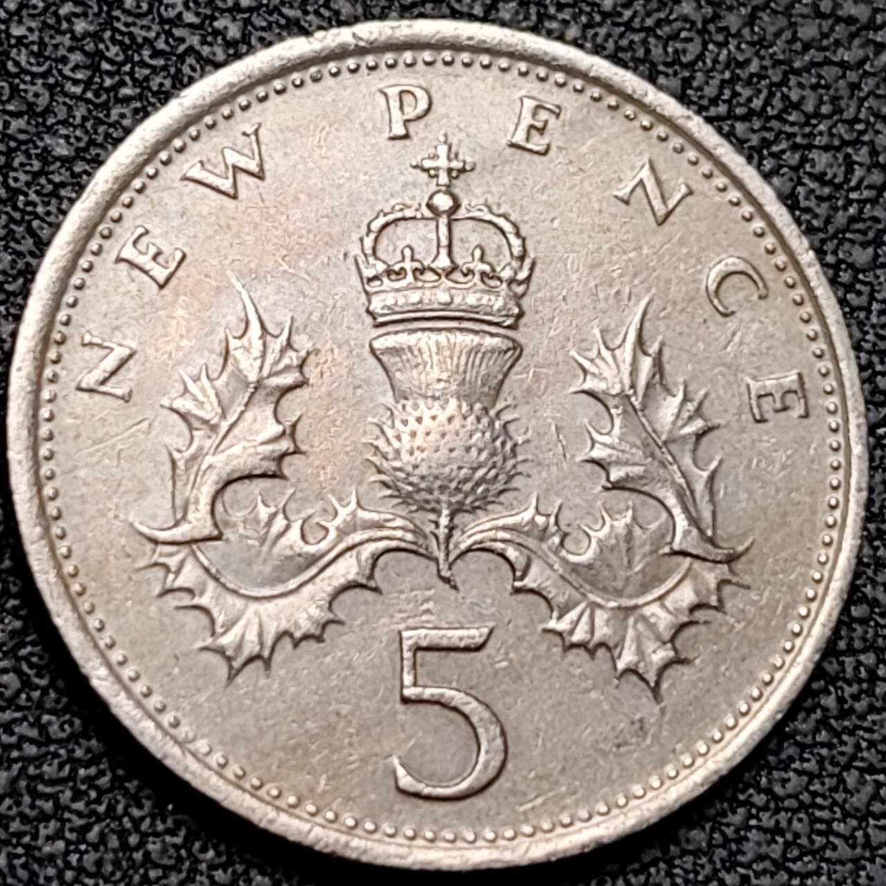 泉币菌-第188场- 迎情人节专场 本场拍品多 请提前出价（本周五和之前拍的 2月14日发货） 早期老版 1975年英国大5便士镍币 皇冠蓟草 23mm 