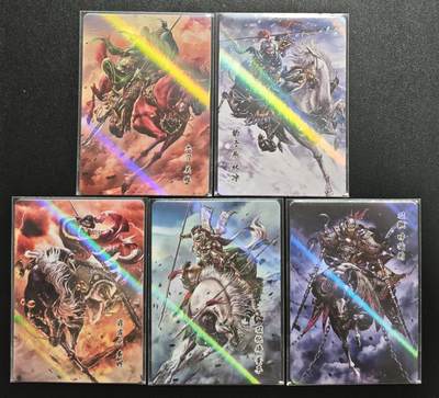 天玑星卡拍第172期《2.23周一截拍》持续收拍收评中 满赠卡需备注 - 水浒传 马军五虎将