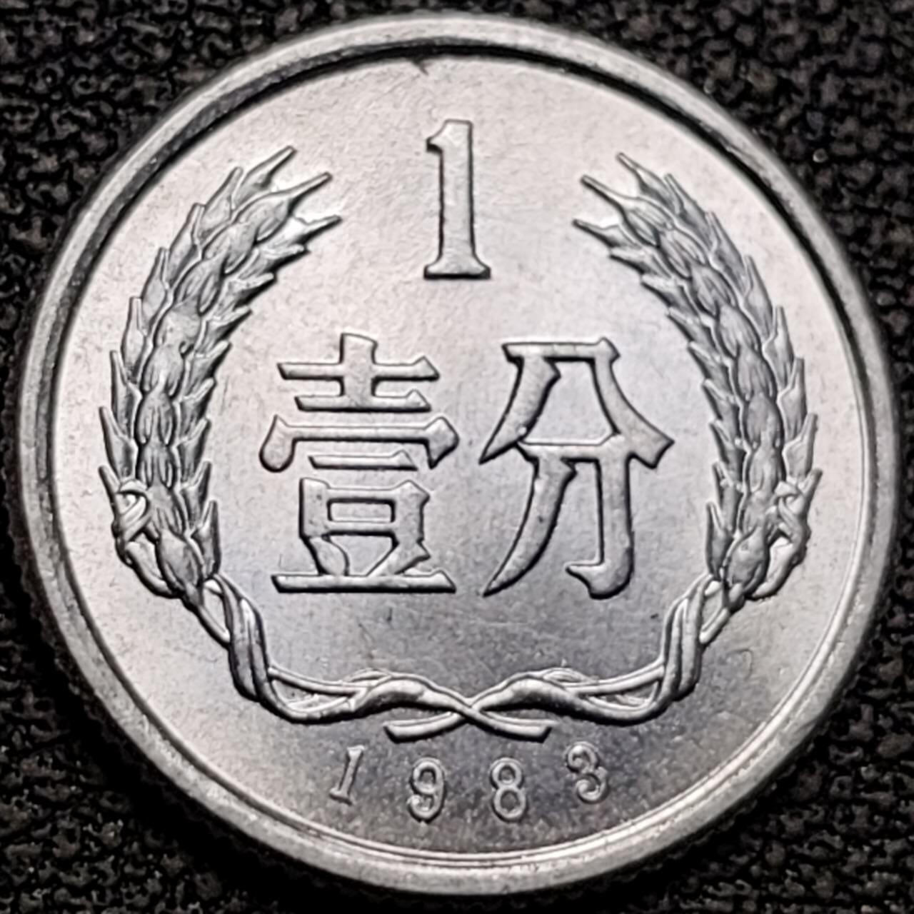 泉币菌-第188场- 迎情人节专场 本场拍品多 请提前出价（本周五和之前拍的 2月14日发货）