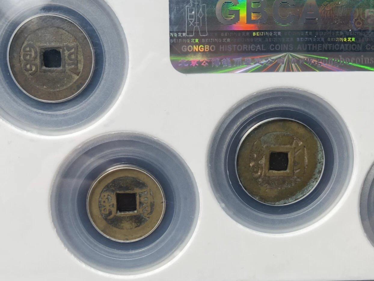 银元古币专场