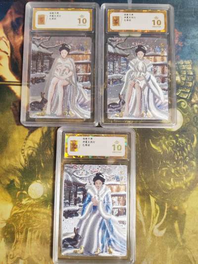 周四第100期阳大大卡牌拍卖第100期（持续收拍品，周六晚上九点截拍，进群福利早知道） - 【保粹爆金10星】桔梗卡牌 神凰百剑行 第九位 包惜弱 三服饰渐变 折光粗闪