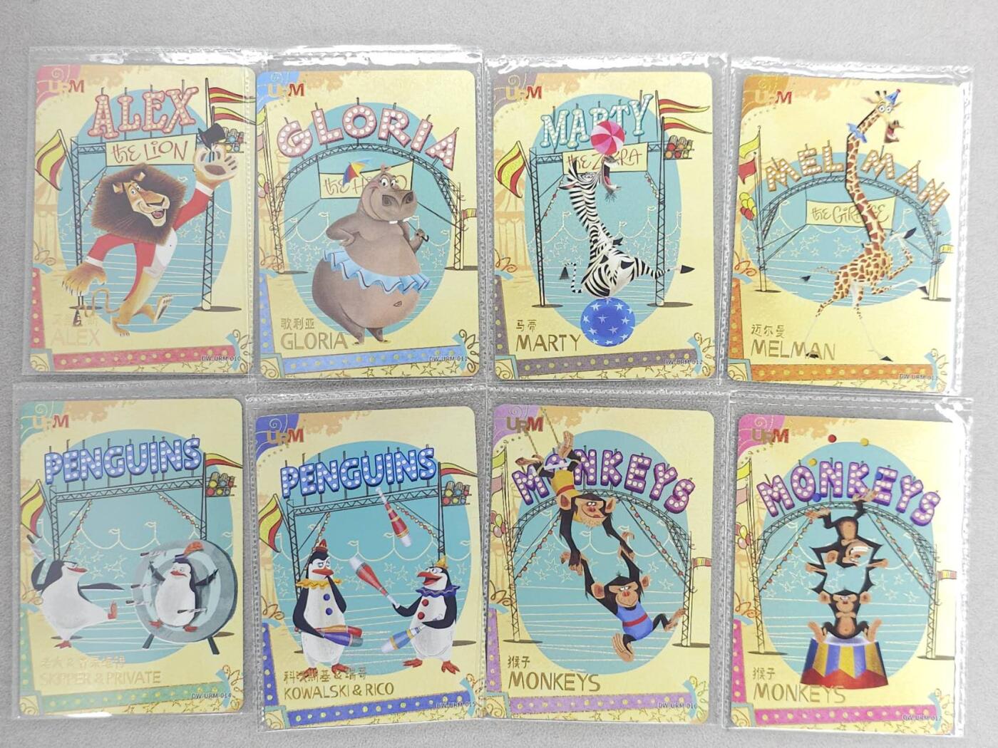 买就送PR！！龙虎卡牌-七六场（满200元包邮，无佣金，每周六结拍，欢迎送拍） 【卡机原膜】8张全 卡游梦工厂第二弹 URM卡位 一套 