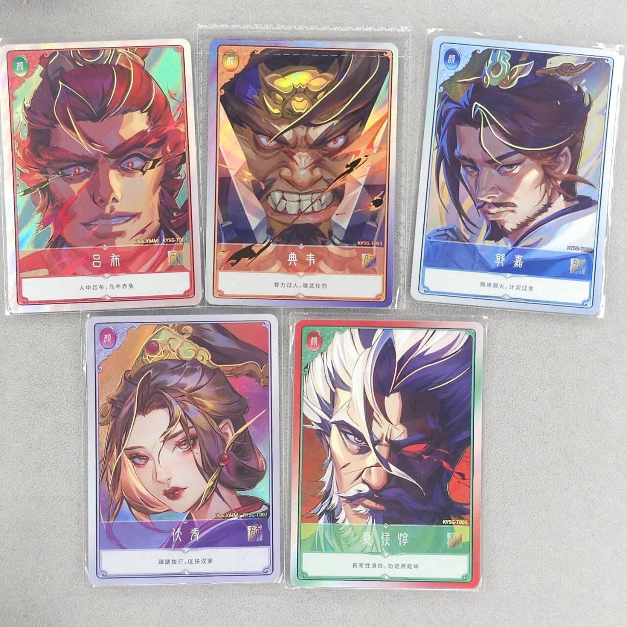 买就送PR！！龙虎卡牌-七六场（满200元包邮，无佣金，每周六结拍，欢迎送拍） 5张不重复 卡游三国 大头卡
