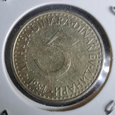 沼泽如烟--第993场 - 南斯拉夫1984年5第纳尔