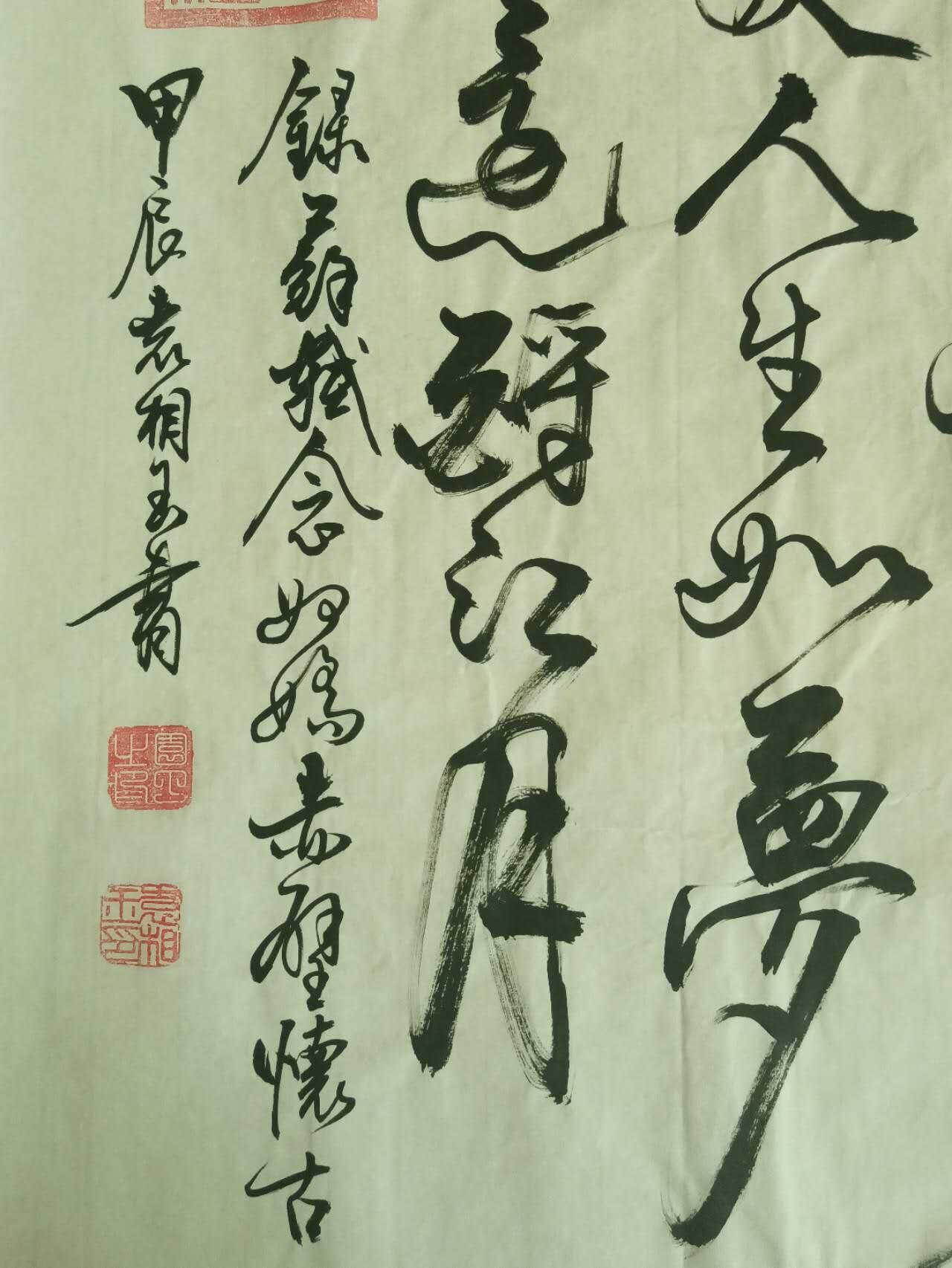 2026第2期  书法专场 【赤壁怀古]袁相玉 ，水墨纸本 ，180x70CM、软片 ，大江东去，浪淘尽，千古风流人物。故垒西边，人道是，三国周郎赤壁。乱石穿空，惊涛拍岸，卷起千堆雪。江山如画，一时多少豪杰。 遥想公瑾当年，小乔初嫁了，雄姿英发。羽扇纶巾，谈笑间，樯橹灰飞烟灭。故国神游，多情应笑我，早生华发。人生如梦，一尊还酹江月。 