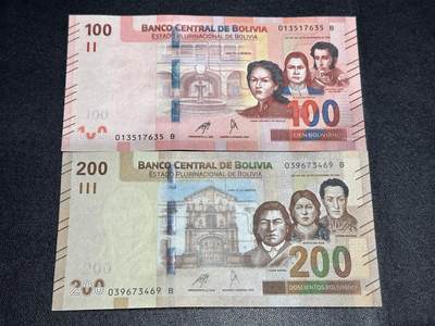《外钞收藏家》第六百一十一期（农历新年第一场/快递恢复正常再发货）（长期征集拍品、欢迎藏友们联系合作） - 玻利维亚100和200面额 2张一起 全新 尾（35、69）